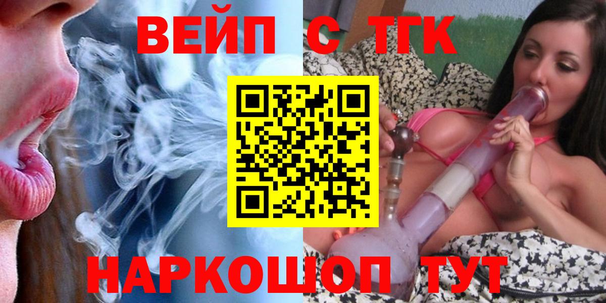 ГАШ Туапсе